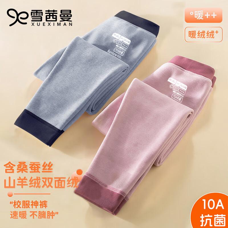Xueqiman Kids  Mulberry Silk Thermal Leggings M