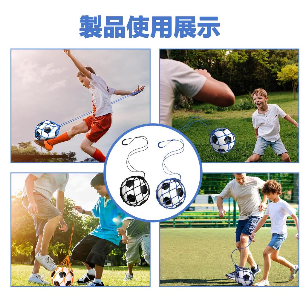 HanaHaul Ball Net Soccer Ball Holder Soccer Ball Net Lifting