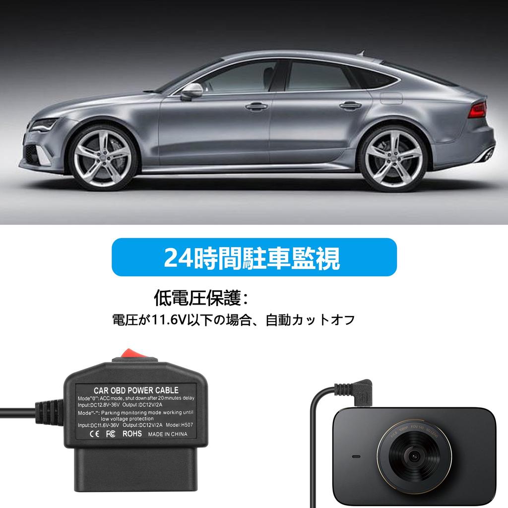 CERRXIAN Cavo di Alimentazione Mini-USB Orientato a Destra per OBD, Cavo di Alimentazione Registratore Auto OBD-Mini-USB Orientato a Destra, 24 Ore