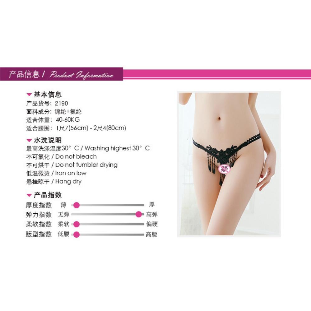 Thong Female Sexy Embroidery Sao Transparent Pearl Open File Invisible Hot Low Waist European and American Panties Tback 2190
