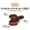 Cordless Random Orbit DIY Power Sanding Body Paper Size BDCROS18B BLACK+DECKER Sander, Tool, Tool, Only, 125mm,