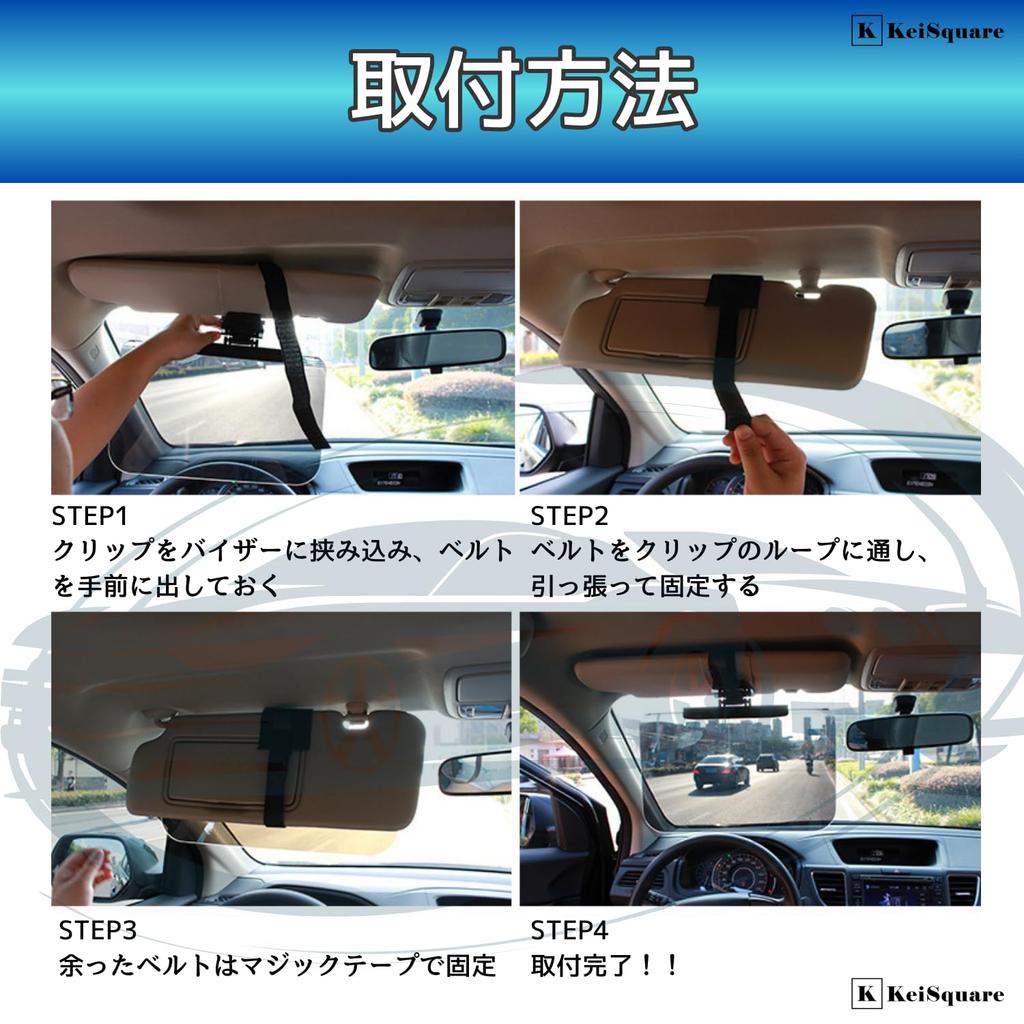 KeiSquare Sun Shade Sun Visor, Slide, Large, Height 6.5 inches (165 mm), Height 8.5