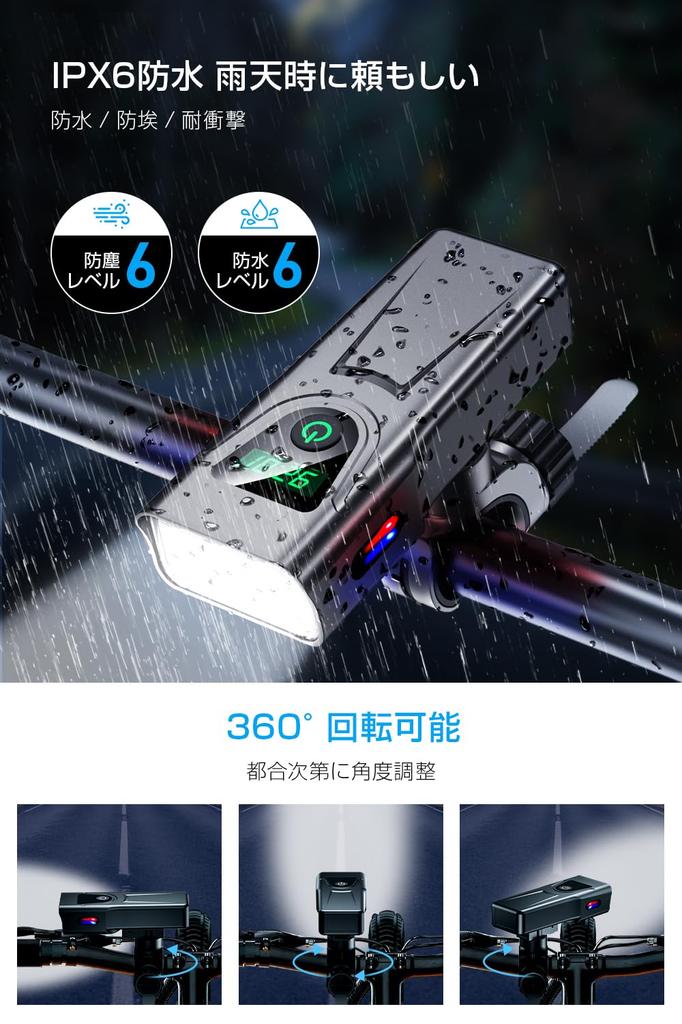 Rechargeable Bicycle Light Powerful 5200mAh Large 1000 High Side Visibility Bicycle 5 IPX6 Mobile LED Battery Level Easy Suitable for Cross Road Night