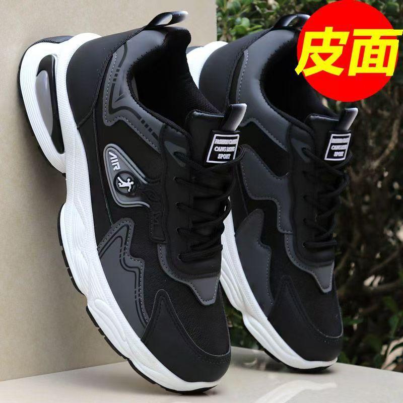 Autumn men's shoes waterproof leather shoes men's lightweight sports shoes soft sole casual running shoes dad shoes