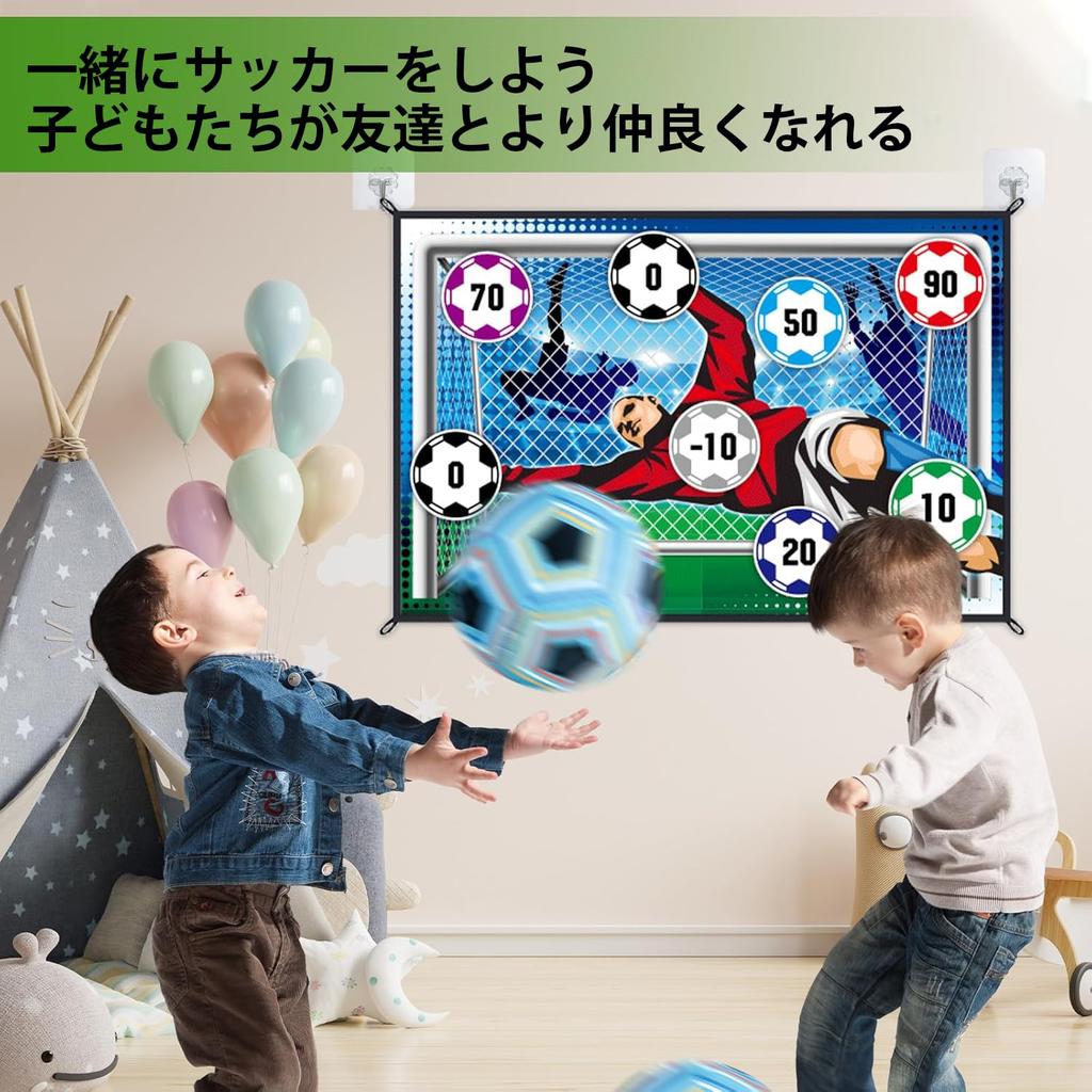 MFDXWCV Soccer Indoor Soccer 150cm Outdoor Elementary School Gift Game, Play, Kids' Toy, Wall-Mounted, Practice, Long, Play, Boys,