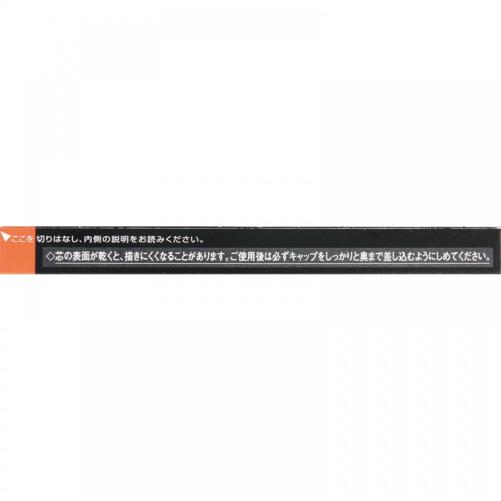 Visea Vankose Vicea Rip   Eye Color Pencil 021 Pumpkin Pie 1.2g