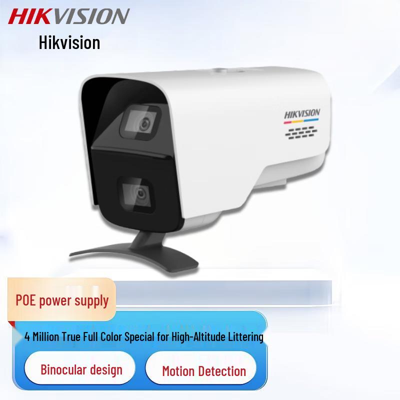 

Hikvision 4MP DS-2CD3B447WD-PW Full-Color Dual-Lens High-Altitude Object Detection Camera CN plug (adapter included)
