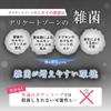 IBIZA Delicate Zone Special Soap 140ml Menstrual Odor vio Odor Care Foam Type Weakly Acidic Sensitive Skin Fresh Herb Scent Ibiza Quasi-drug