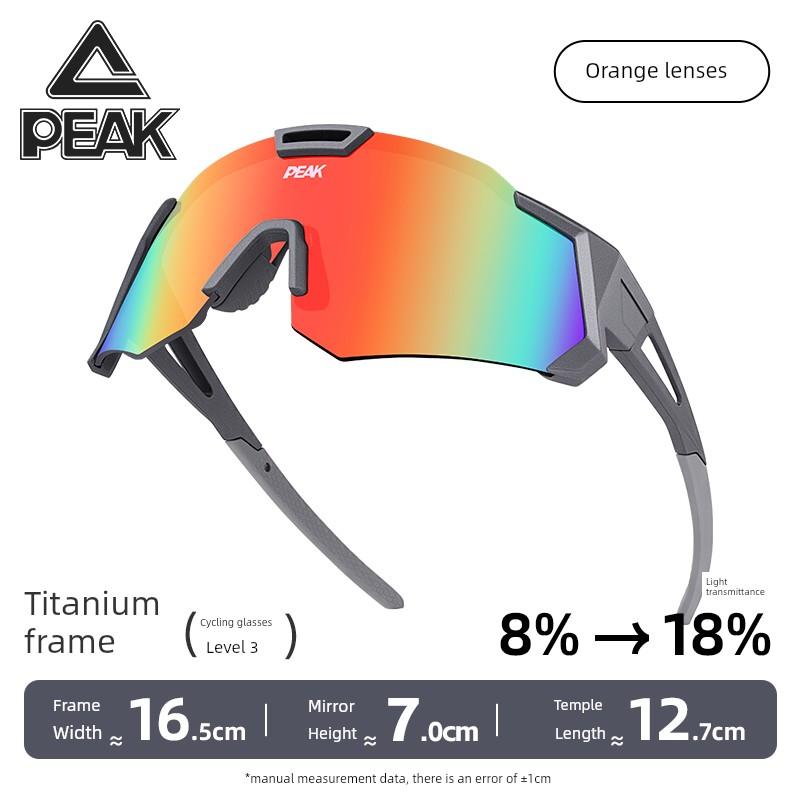 Peak Mountaineering Glasses for Men and Women, Cycling and Running Dust-Proof and Sand-Proof Goggles, Anti-Uv and Anti-Glare Sunglasses