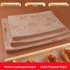 American Greaseproof Oil-Proof Food Grade Rectangular Paper Liner for Takeout Boxes and Snack Trays