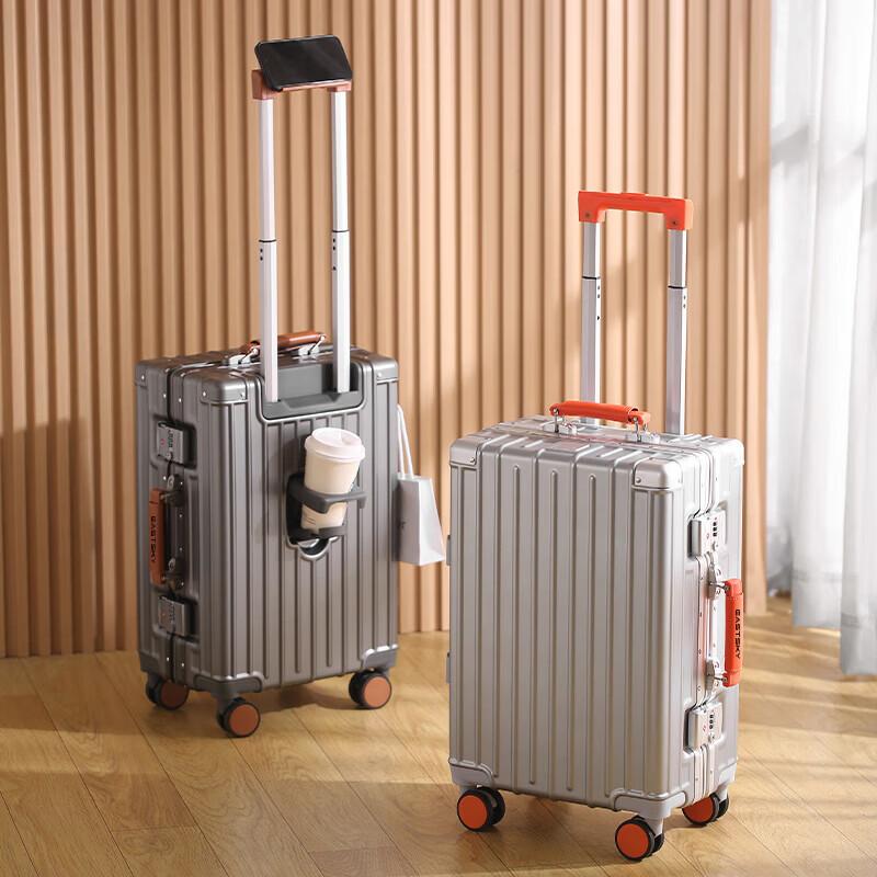 Yike Ruixing Aluminum Frame Hard Shell Luggage 20 inches