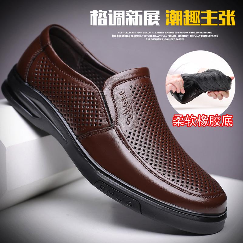 Leather Shoes Men's 2025 Summer Breathable Hollow Sandals Men's Leather Middle-aged and Elderly Casual Shoes Soft-soled Non-slip Dad Shoes
