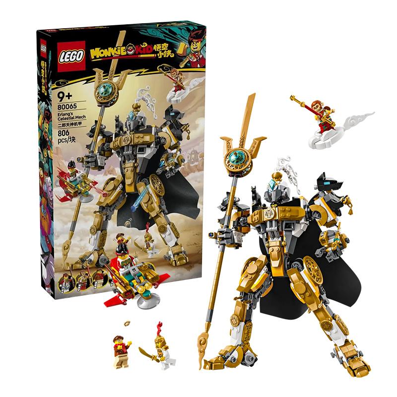 LEGO 80065 Erlangův nebeský mech Stavebnice