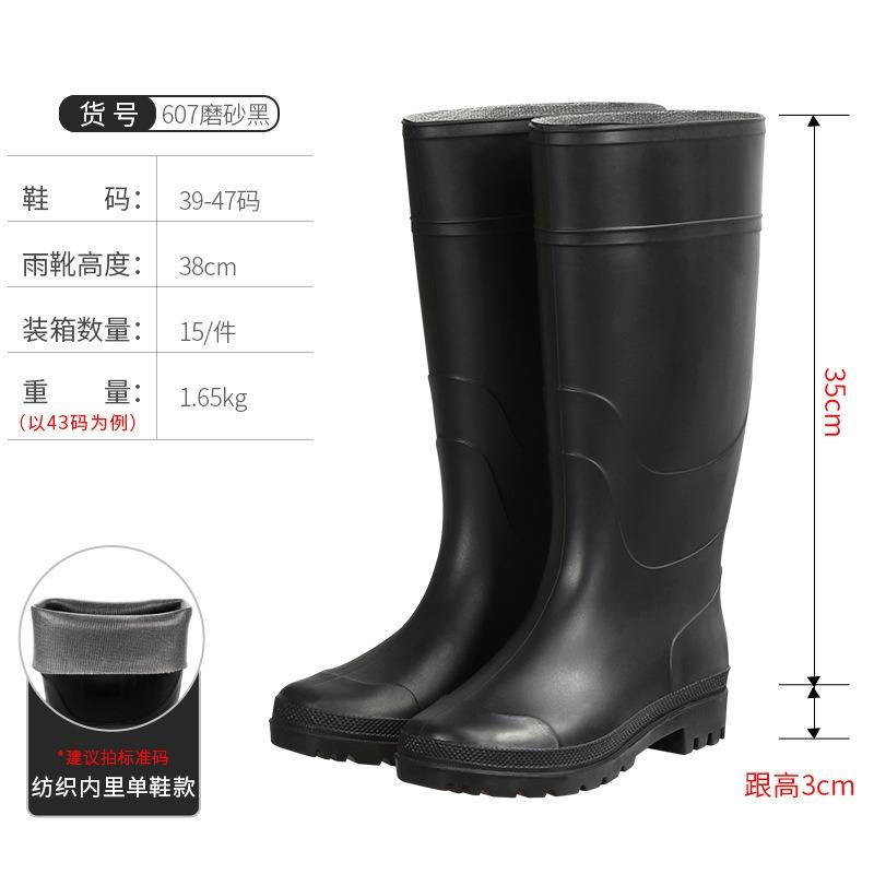 New large size rain shoes outer size matte black tall rain boots men's thickened non-slip labor insurance wear-resistant water shoes