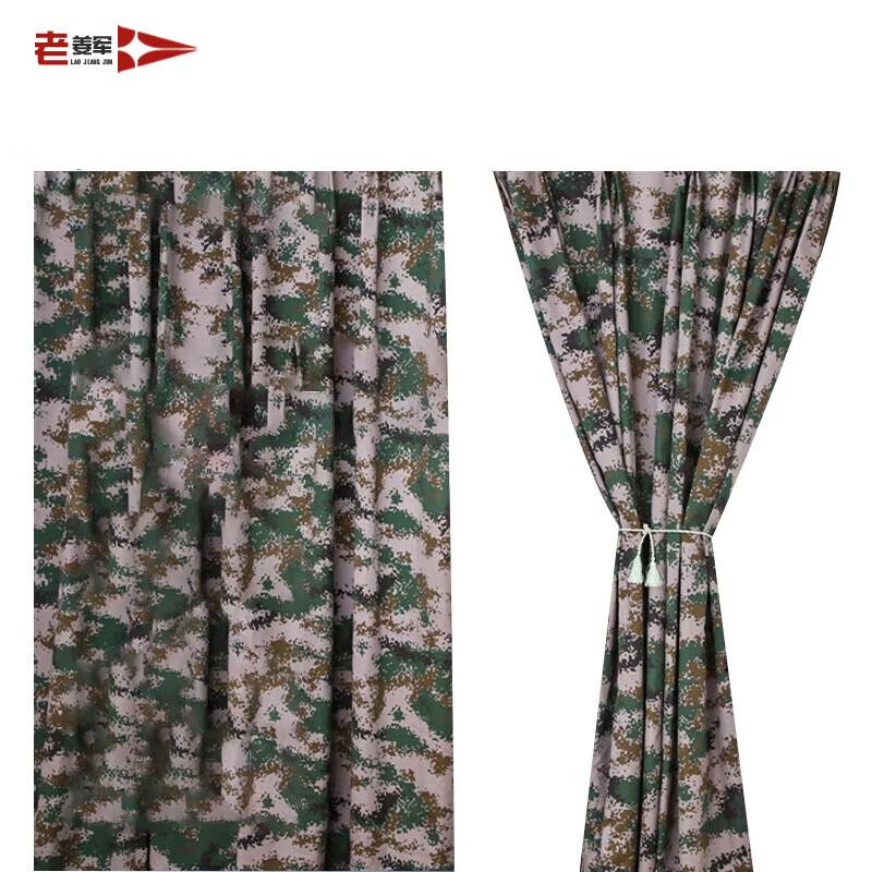 Electromagnetic Shielding Curtain