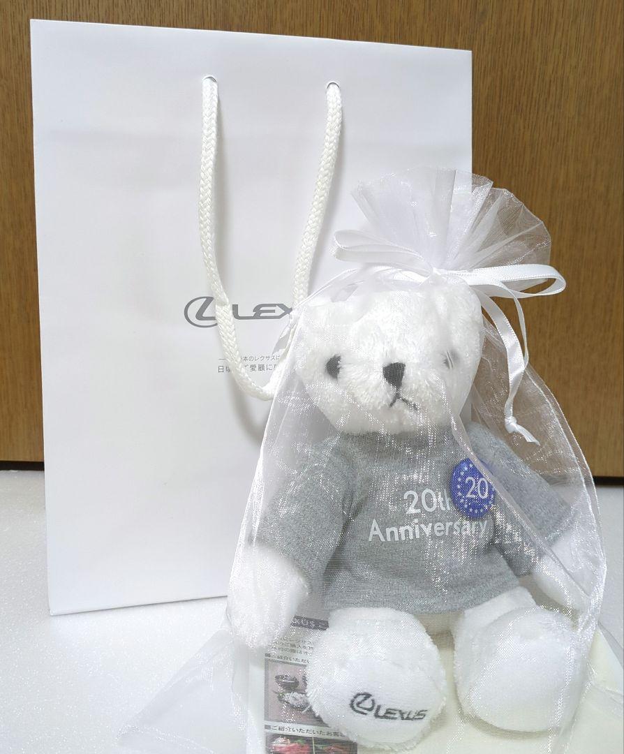 

[USED] Lexus Teddy Bear LEXUS 20th Anniversary (Not for Sale) with Paper Bag