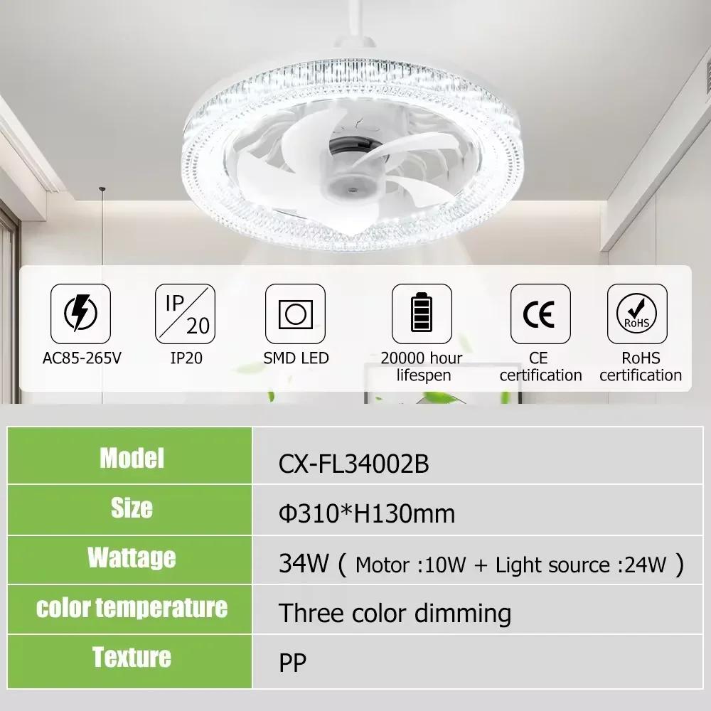 Modern Ceiling Fan With LED Light And Remote Control E27 Fan Lamp 4 Speed 360° Circulating Air For Kitchen Room Home Lighting