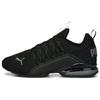 Axelion Refresh Unisex Black Cool Dark Grey 377911-01