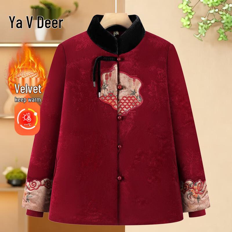 

Yalu Mid-Aged Women s Winter Padded Tang Suit Jacket 5XL