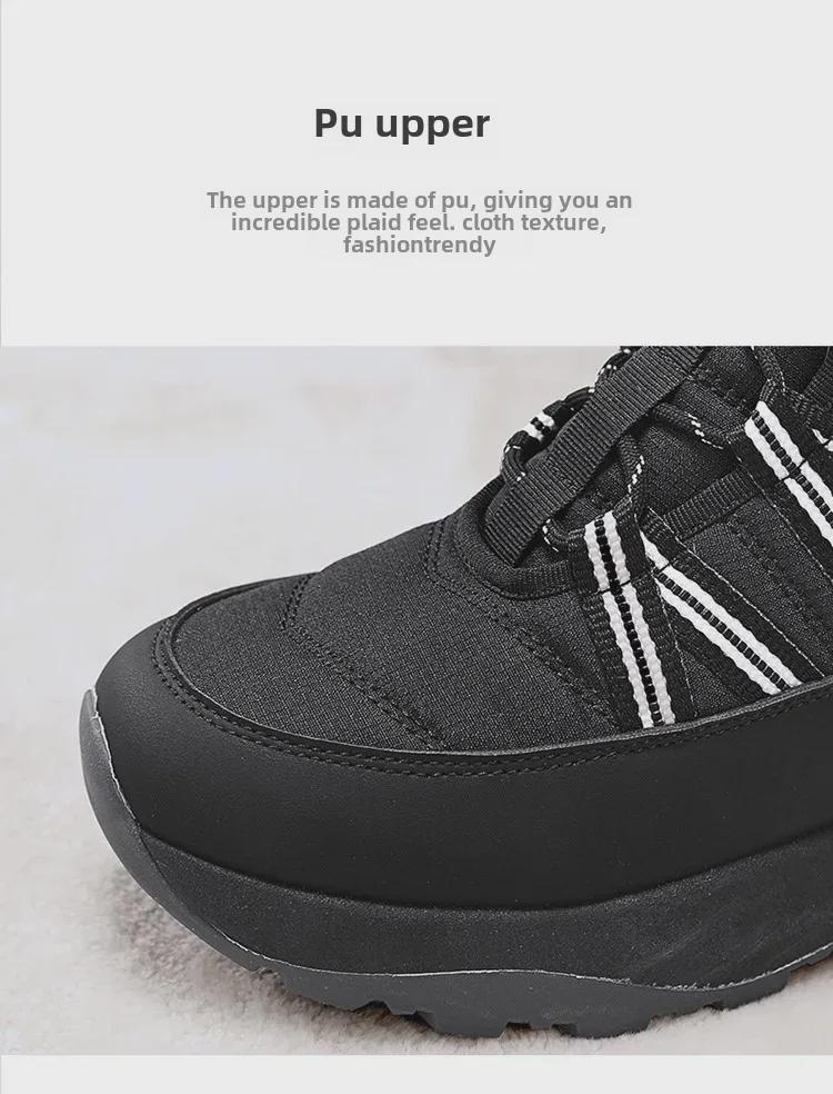 Winter High-Top Snow Boots for Couples - Men's Plus Velvet, Women's Short Style - Cozy, Thick, Warm, Ideal for Outdoor Cold Weather