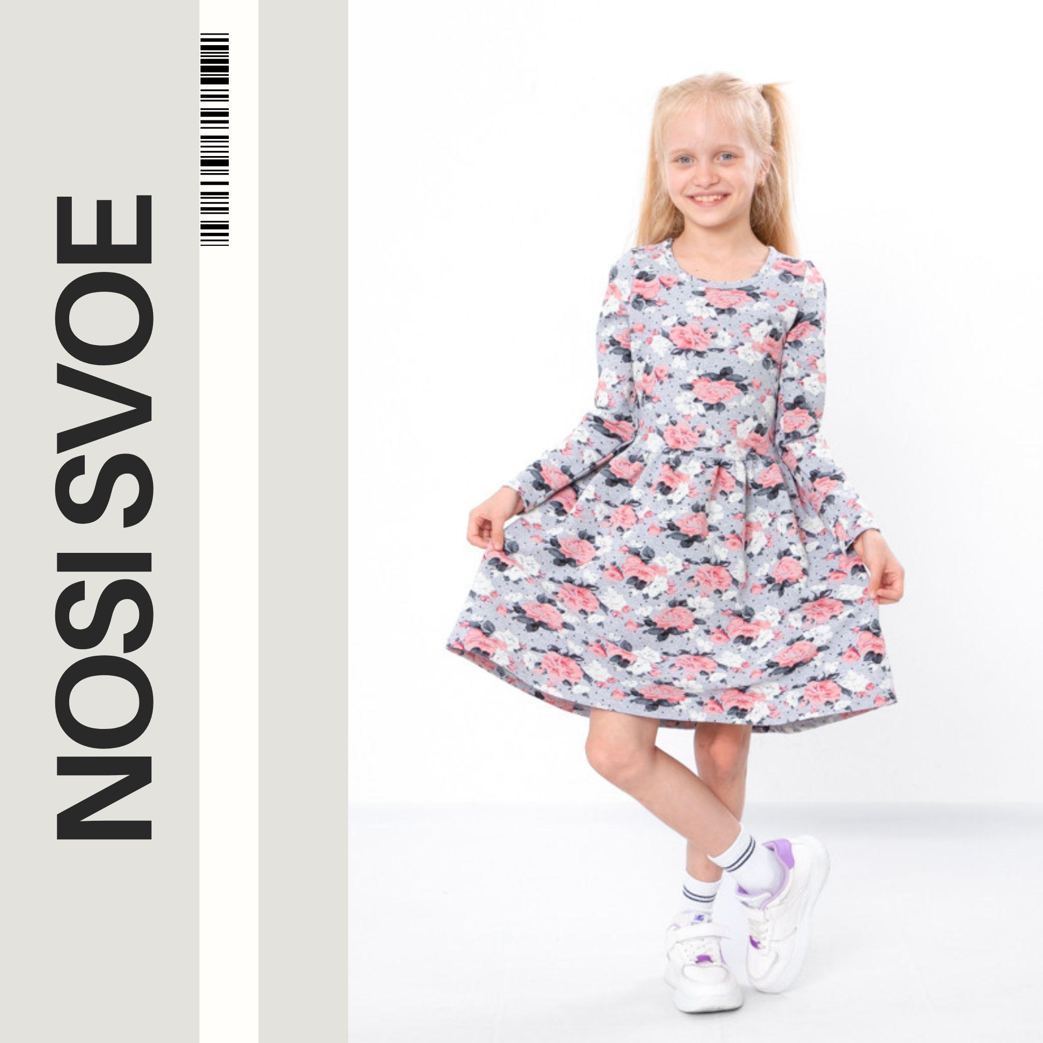 

Dresse (Дівчата) Будь-який сезон 6117-055 HC 92 фелдграу