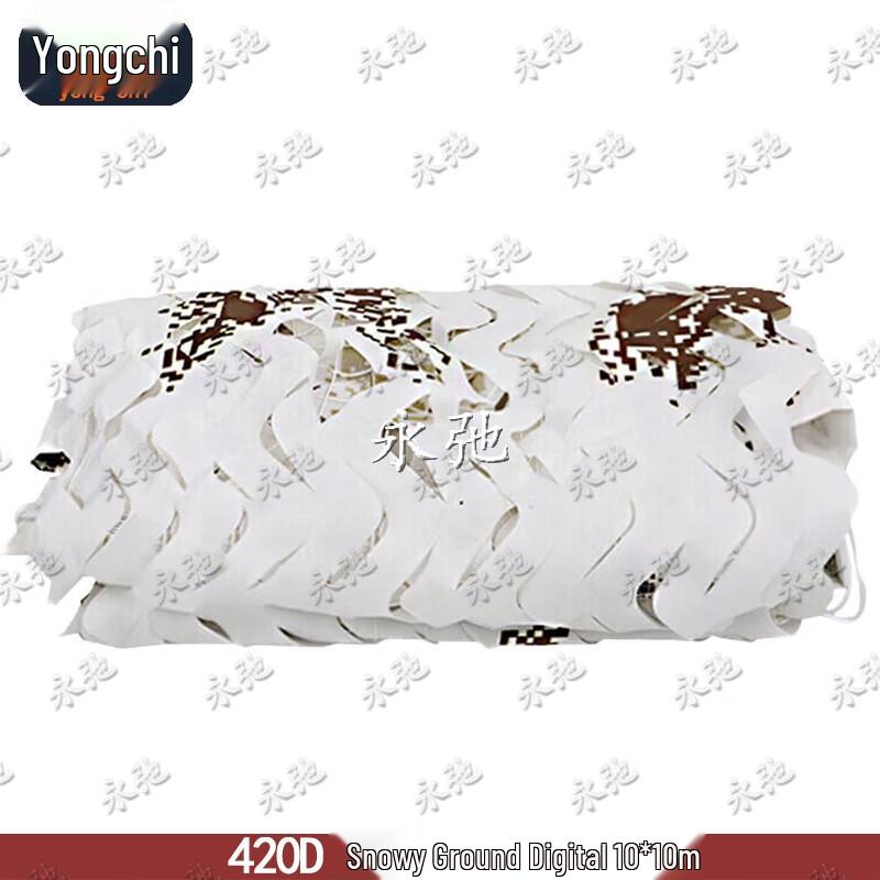 Outdoor Camouflage Net