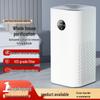Household Air Purifier: Formaldehyde Removal & Sterilization for Smoke-Free Homes & Hotels