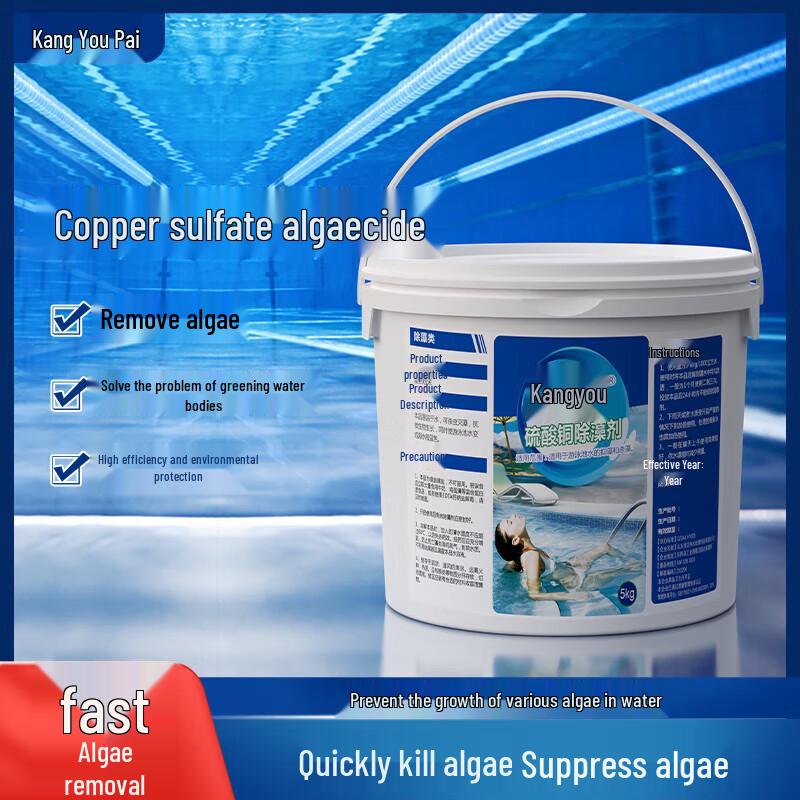 Copper Sulfate Pool Algaecide