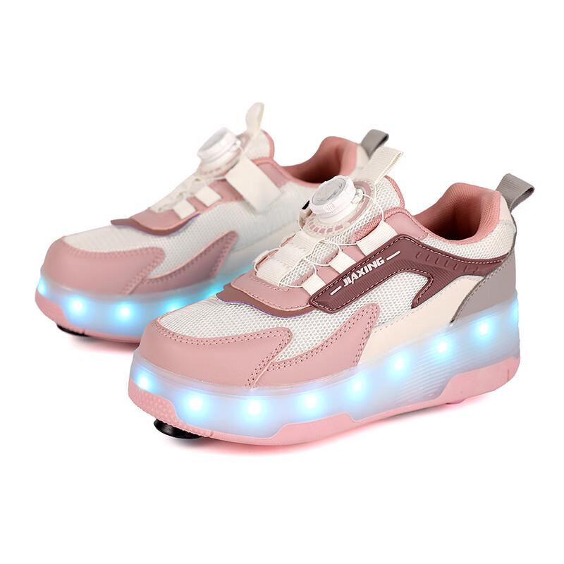 Bo Zong Kids Roller Skate Walking Shoes 38