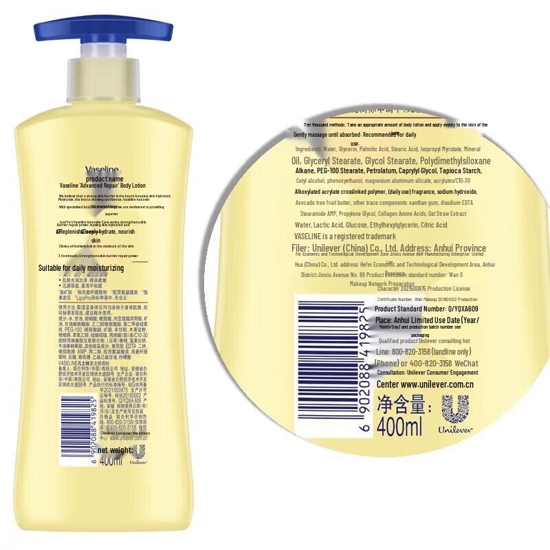 Vaseline Intensive Care Repair Body Lotion