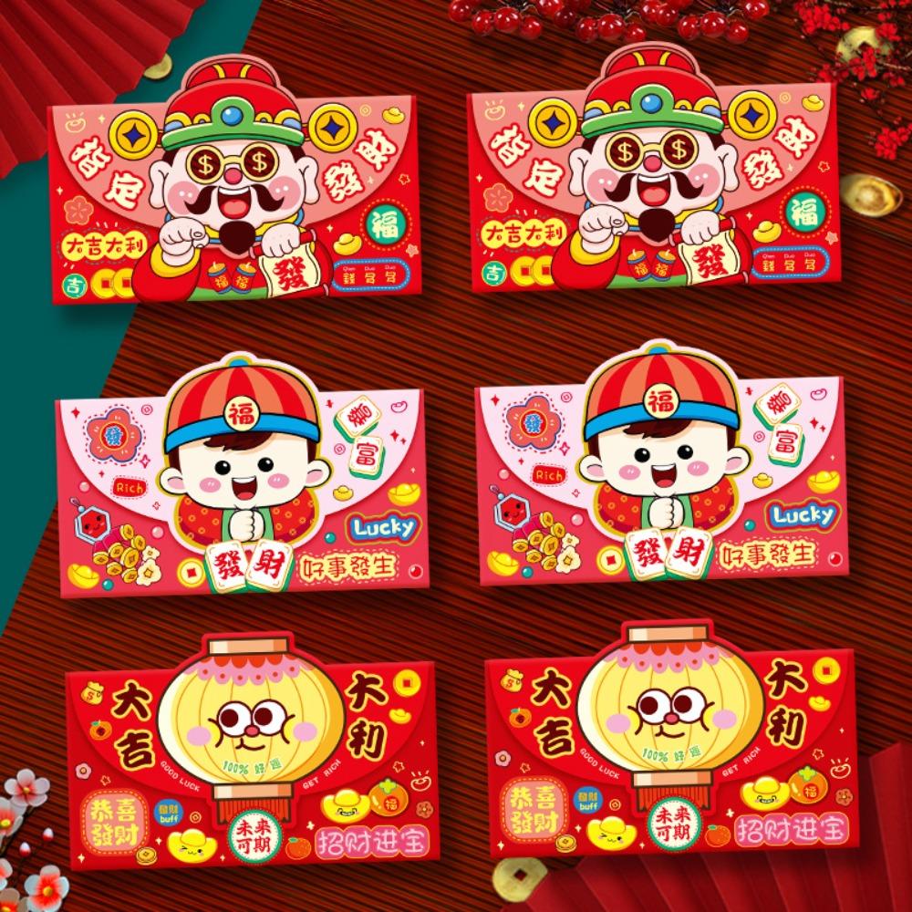 

6pcs Horizontal Spring Festive Red Envelope Solid Red Packet Household HongBao 2025 Style G