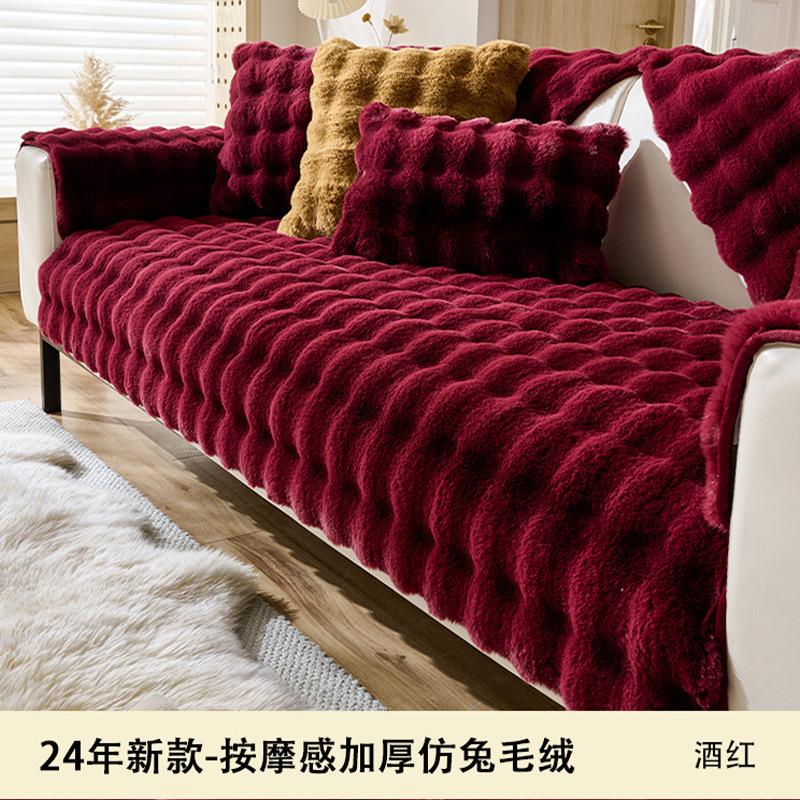 Special Plush Thickened Sofa Cushion, Winter Non-Slip And Dirt-Resistant Light Luxury High-Grade Leather Sofa Cover Cover Cloth Towel
