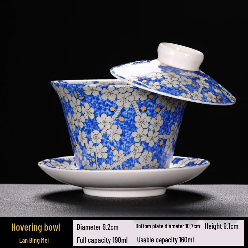 Yuluo Hovering Rotating Ceramic Gaiwan