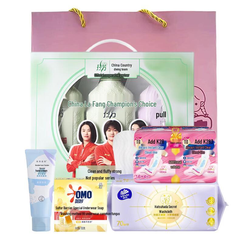 Lafang Goddess Delight Luxurious Fragrant Personal Care Set
