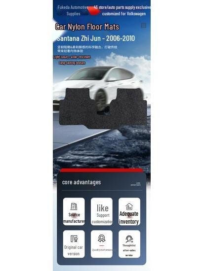 In-Stock Nylon Car Floor Mats for 2006-2010 SAIC Volkswagen Santana Zhijun - Wear-Resistant