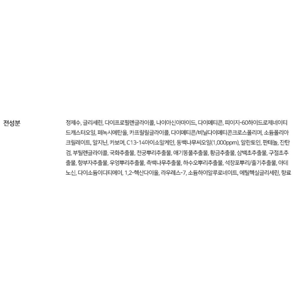 3w Clinic Snow Chrysanthemum Camellia Oil Essence, 50ml, 1 unit