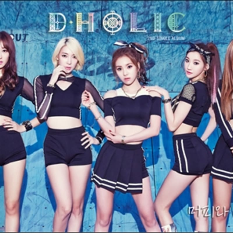 

D. Holic - Murphy and Sally