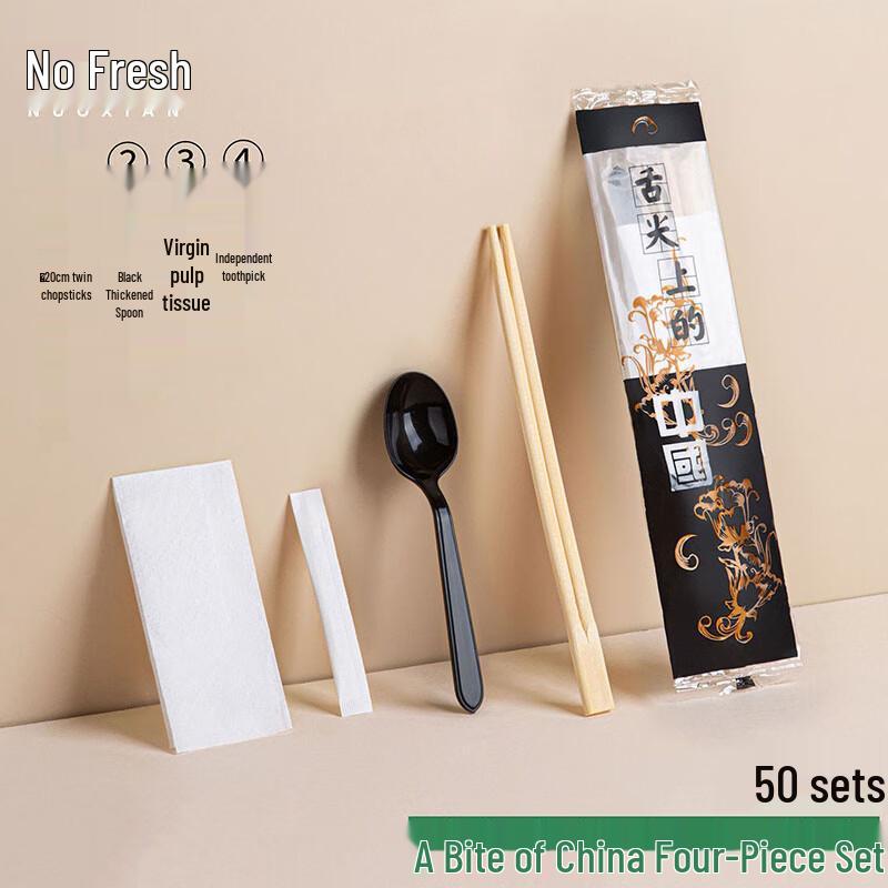 Disposable Chopsticks & Cutlery 4-in-1 Set 50 sets