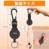 [SODOI] set of 2 reel keychain With carabiner multifunctional super lightweight Elastic reel type key reel Loss prevention hanging name tag camp
