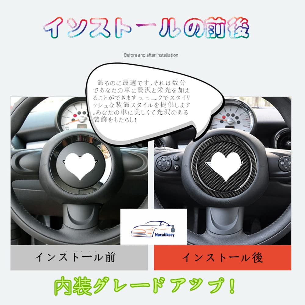 Nacalikeey Carbon Fiber Steering Wheel Decoration, Car Horn Pad Cover for MINI Crossover, Clubman, and John Cooper Works R50/R52/R53/R55/R56/R57/R58/R