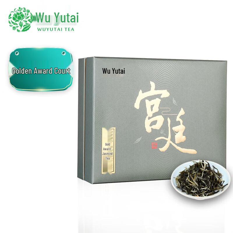 Подарочная коробка с золотой медалью Wu Yu Tai - Чай Жасминовый Императорский