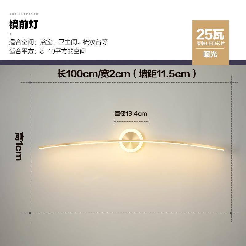 Modern LED Wall Lamp For Bathroom Mirror Bedroom Bedside Background Wall Lights Home Decoration Indoor Sconce Lighting Fixture