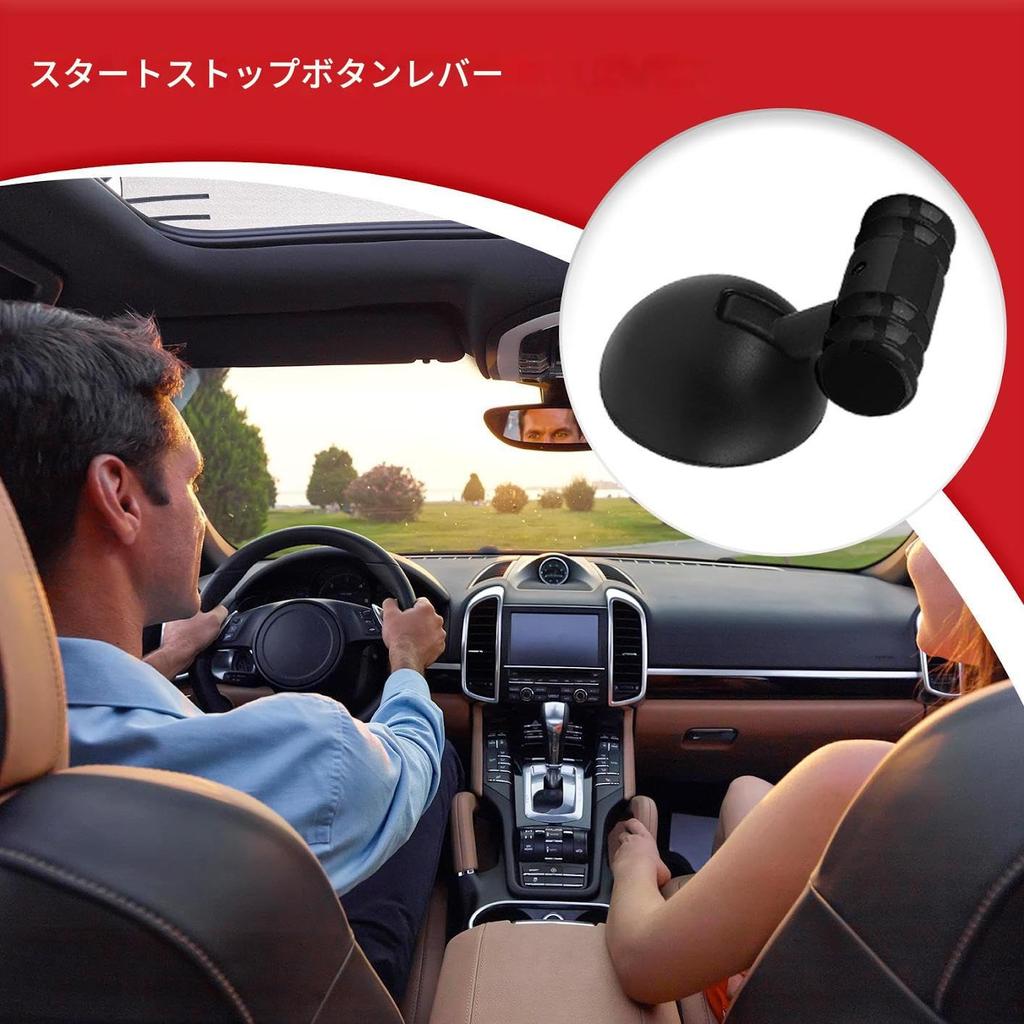 Car Joystick Starter, Car Push Start Button Rocker, Engine Start Button, One Touch Start