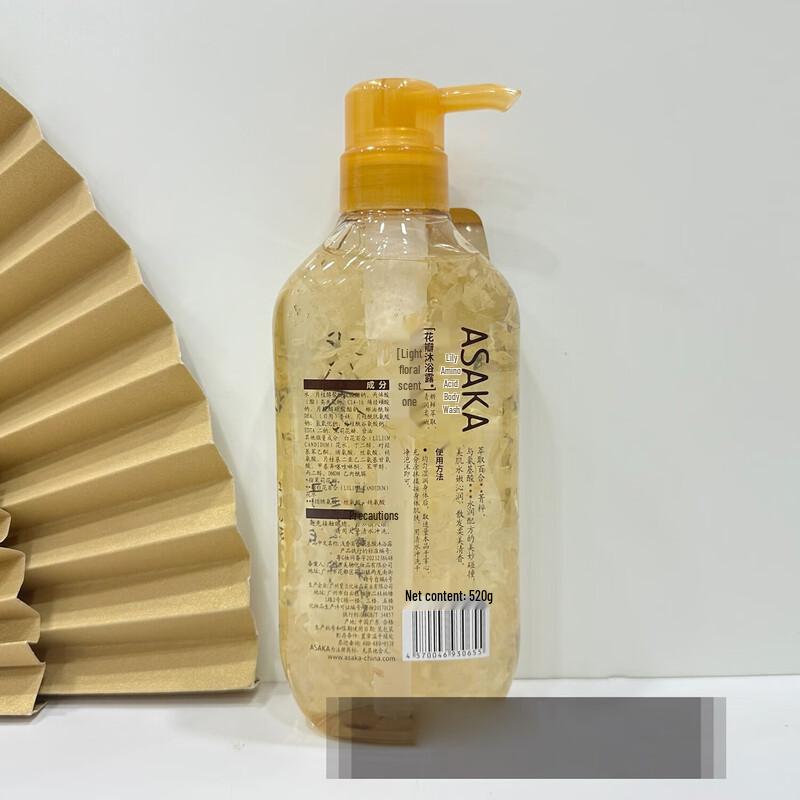 Qianxiang Amino Acid Shower Gel