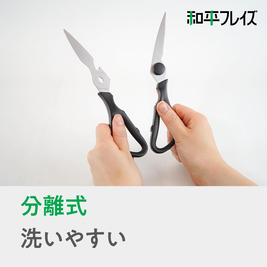 Wahei Freiz Single Person Living Set Cooking Utensil Santoku Kitchen Kachikore 3-piece Set Peeler, Knife, Scissors, RE-7470