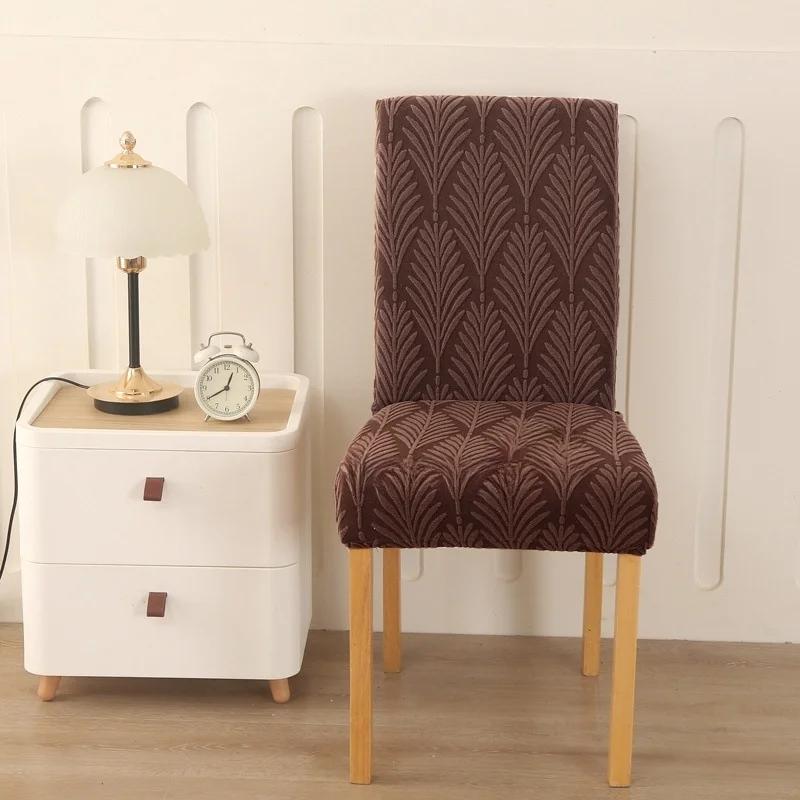 New Thickened Pine Leaf Jacquard Chair Cover All-inclusive Hotel Home Elastic Dustproof Chair Cover High Quality Seat Slipcovers