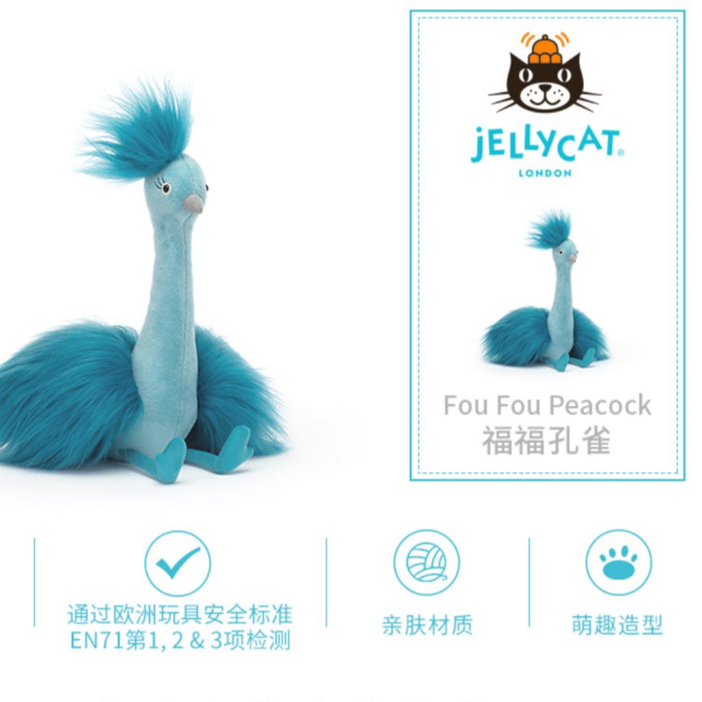 Jellycat Bird Series Fufu Peacock Soothing Doll Plush Doll 20cm High