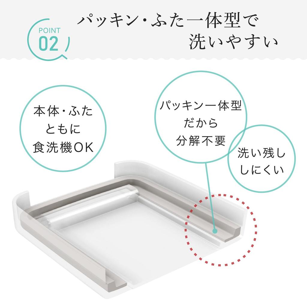 Iwasaki Industrial Lastroware Easy Care Lunch Antibacterial and Microwave and Dishwasher GB Box, Square, 2-Tier, Greige, Stain-Resistant, Safe, B-1490