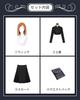 Kugisaki Nobara Cosplay Costume with Grade 3 Full Adult Perfect for School Festivals Nobara Wig Size [Excellent Quality] Wig, Sorcerer, Anime, Set,