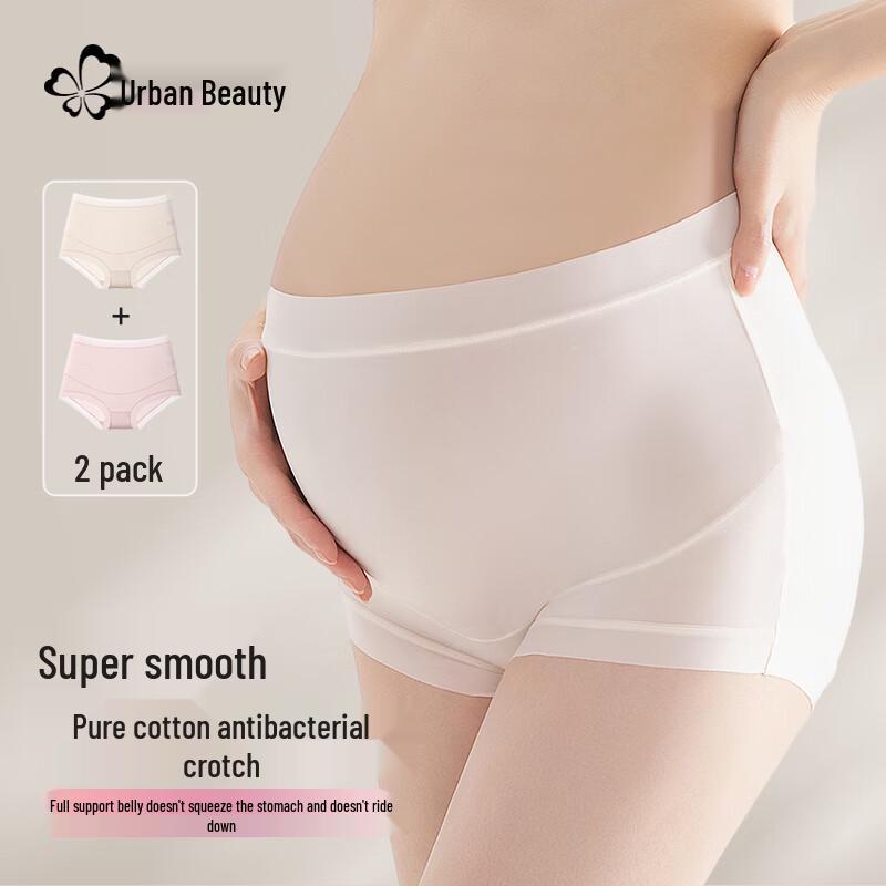 Urban Beauty 2-Pack Ice Silk Maternity Underwear